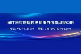 对盗版说“不”！关于版权保护，你知道多少？图片