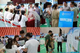 西安石油大学举办2024年校园开放日暨高招咨询系列活动图片