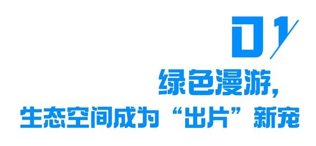 福州元旦爆火出圈，文旅消费热力全开！
