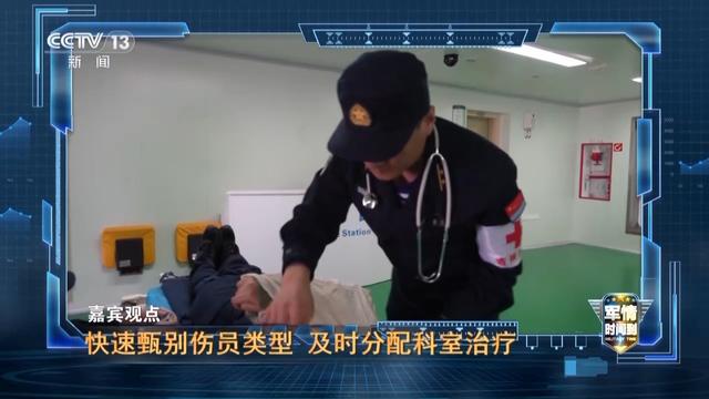 海上移动的三甲医院，中国海军“吉祥方舟”号有多牛？