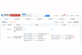 张勇卸任阿里中国公司董事长 蒋芳任阿里中国公司执行董事图片