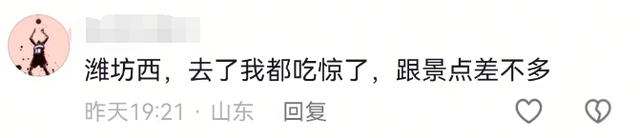 山东某高速服务区突然爆火！比景区的人还多！网友：原本只想来上个厕所，结果花出去500多，一进门我都蒙了