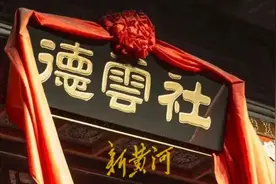 【德云社永庆升平】张九南&高九成相声专场——潍坊站，笑声来袭！图片