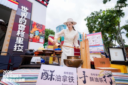 赴“咖啡与雪山”之约，世界的香格里拉首次亮相2025陆家嘴咖啡节