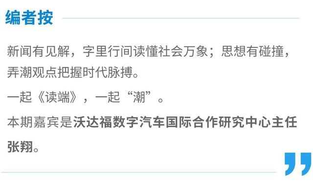 新能源“烂尾车”困扰百万车主 张翔：从政府托底到风险自担的售后困局与曙光