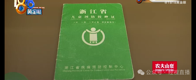 6岁男童被邻居带去顶替女孩打疫苗！倒查发现半年前也打过，男孩妈妈：没有同意和解，警方已立案