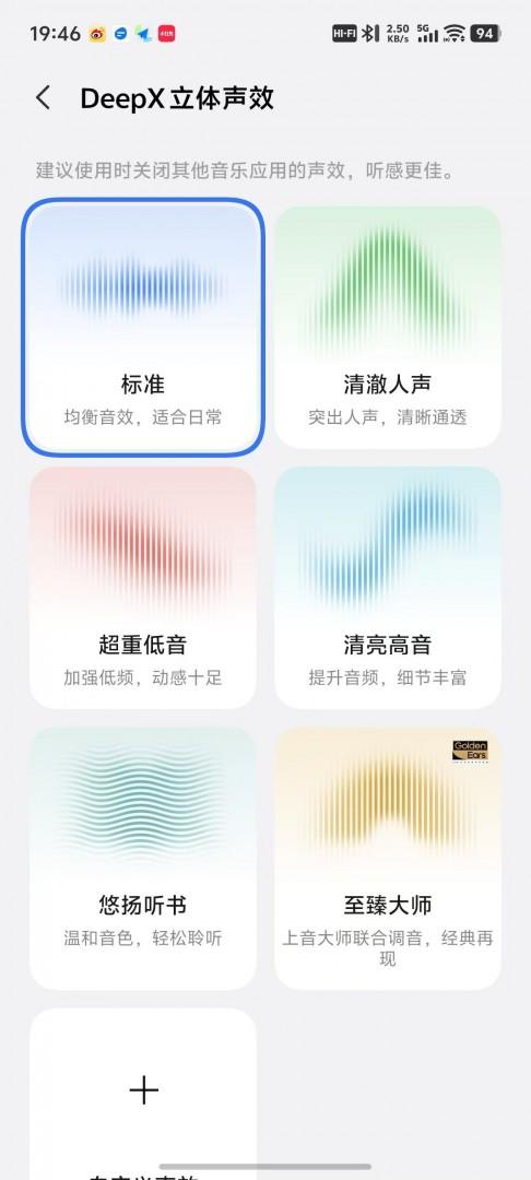 vivo TWS5 Hi-Fi版评测：无损音质与智能降噪的完美平衡
