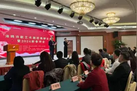 海鸥诗歌艺术剧团成立仪式暨2024新春诗会成功举办图片