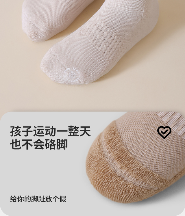 这是我人生第一次，因为一双袜子而感到“被尊重”