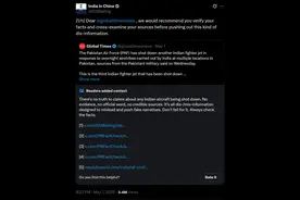 破防了？印度对中国媒体下黑手图片