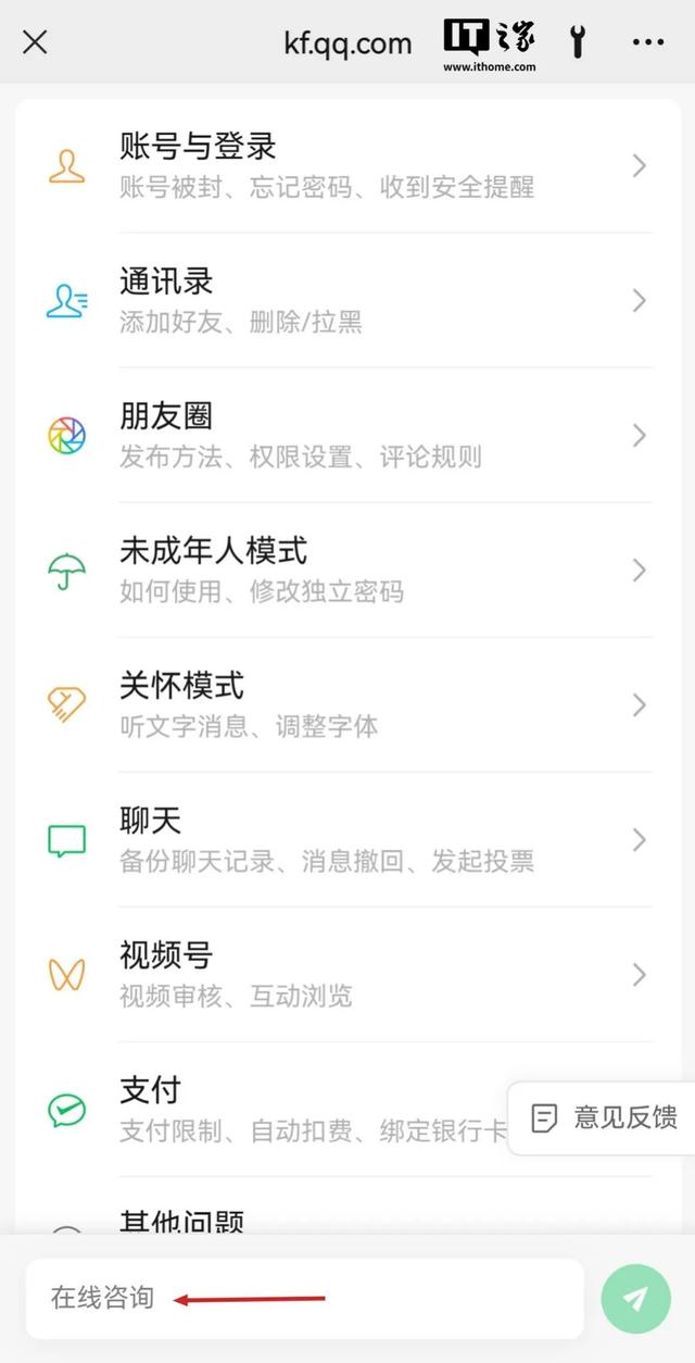 微信最近的更新，怎么越来越秀了