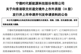 海量财经丨A股IPO排队企业数量同比骤降六成，港股迎来A股企业上市热潮图片
