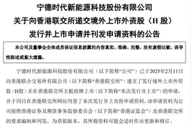 海量财经丨A股IPO排队企业数量同比骤降六成，港股迎来A股企业上市热潮图片