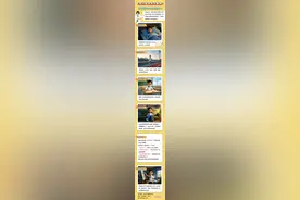 长假过后总感到倦怠？ 自我调整小妙招送给你！图片