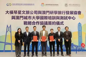 研学交流促融合！2025年多元探索冬令营将于2月开营图片