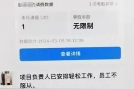哺乳期宝妈下班遇车祸请假被HR针对：群里发隐私信息“封杀”图片