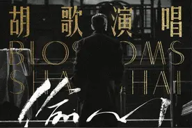 播出快一年，《繁花》竟还有“售后”？《繁花》原声实体专辑官宣图片