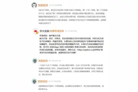 OPPO屏碎保强制续费？企业：可取消，但取消无法申请理赔图片