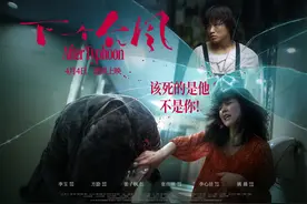 首映｜《下一个台风》，李玉导演作品中“最有劲的一部”图片
