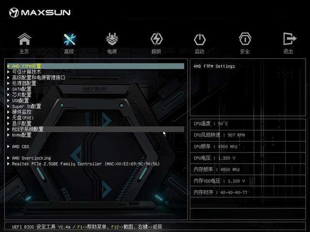 899元的性价比神板！铭瑄B850M PRO DARK WIFI主板评测