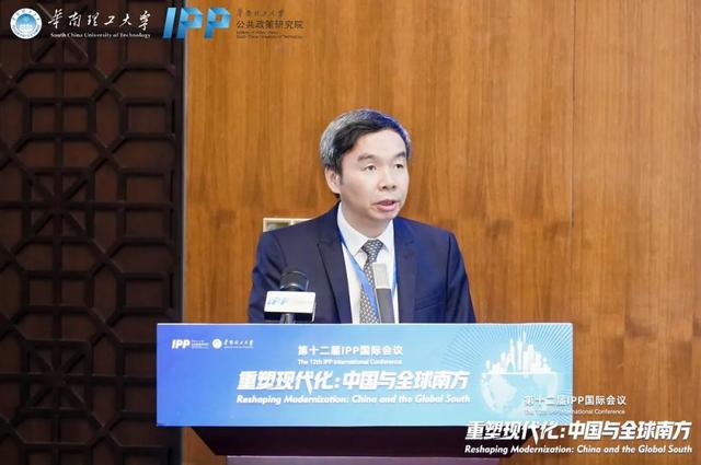 精彩回顾｜第十二届IPP国际会议圆满举行！