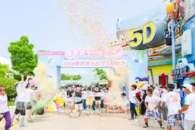 彩粉欢乐跑、“追梦”主题歌会、水陆双园专属优惠...... 南京欢乐谷推出毕业季系列活动图片