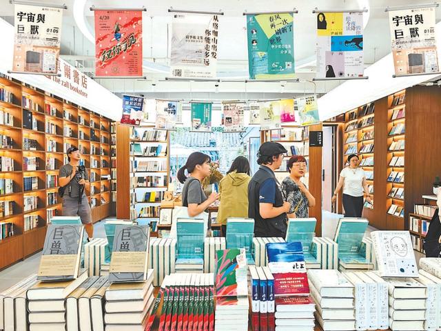 实体书店悄然增多 吸引游客各有特色沿着中轴线寻迹新阅读空间