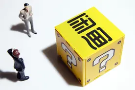 闲鱼大量封号？官方回应来了图片