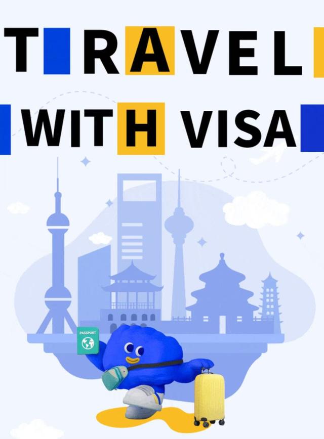 快给你的海外友人分享这份来华支付指南，帮TA轻松畅玩入境游
