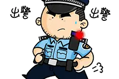 这个爷爷有点粗心图片