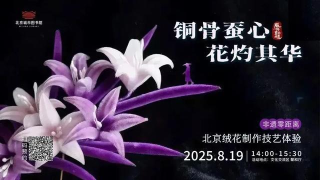 北京，这些室内打卡地超出片！