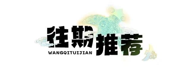 余杭文化馆博多森谷分馆揭牌，政企共筑“文化加油站”