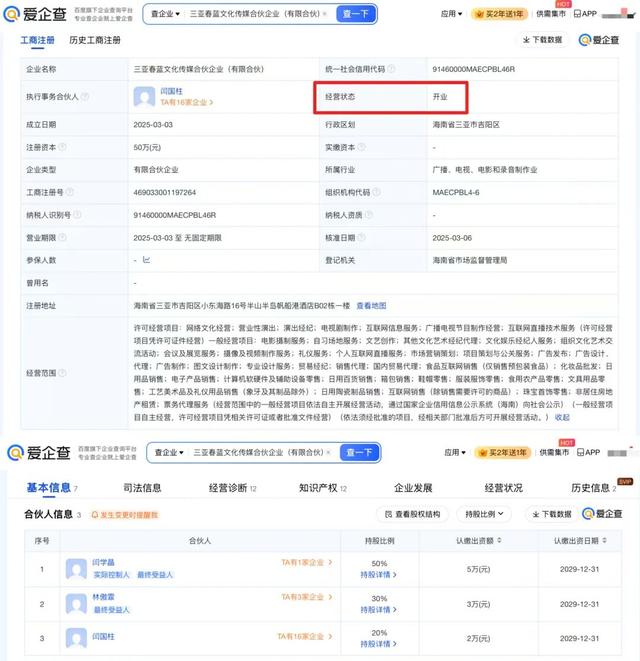 知名女演员哭穷引争议！称儿子年收入仅几十万，负担不起百八十万家庭开支……