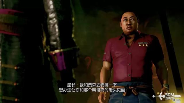 《如龙8外传：夏威夷海盗》全主线流程攻略 主线图文流程攻略