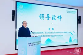 聚焦希望的田野  长三角乡村振兴师资研修班暨乡创乡建人才培训班在沪开班图片