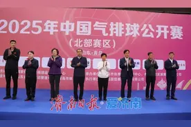 中国气排球公开赛（北部赛区）在山东开赛图片
