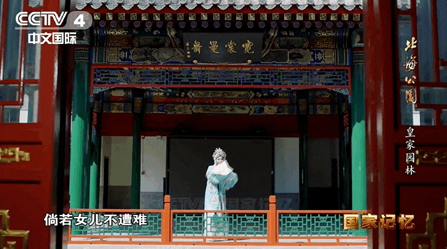 北海公园：从皇家园林到人民乐园