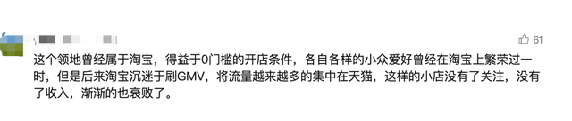 小红书，要“有用”，还是要赚钱？