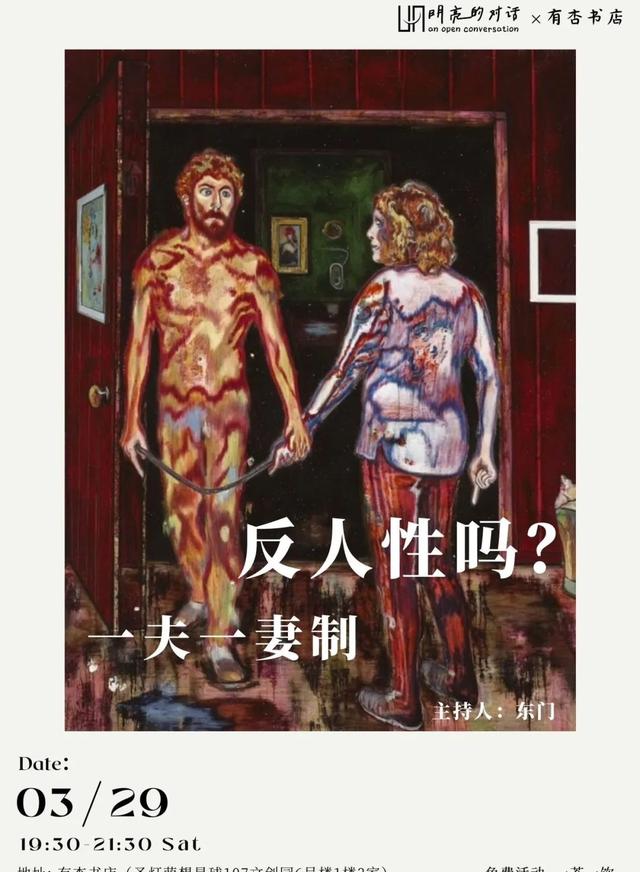 成都书店文化曾让广州的我羡慕到想搬家，如今连一场市集都容不下