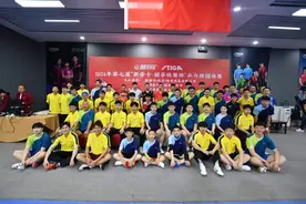 第七届“斯帝卡·丽华快餐杯”乒乓球团体赛在北京落幕图片