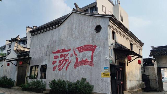 打卡无锡荡口古镇，遇见江南水乡的温柔时光