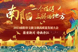“豫”起向南看  这里是南阳方城县图片