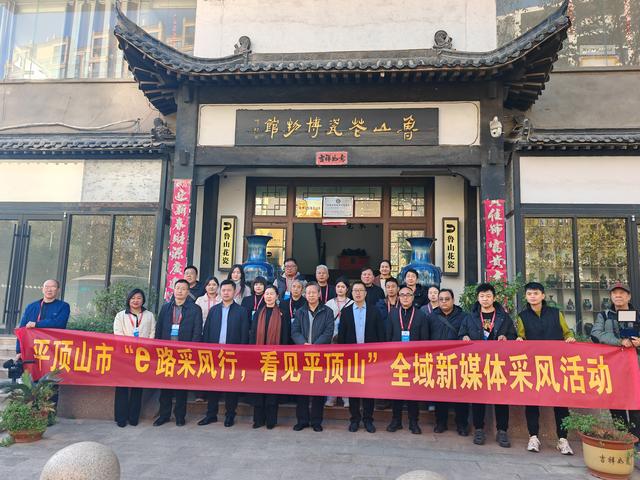 e路采风行，看见平顶山｜鲁山县：千年古县绽新姿 产业文旅绘新卷