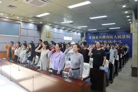 兴隆台区人民法院召开人民陪审员任职宣誓暨培训会议图片