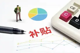 注意！4月1日起，2025年度残疾人“两项补贴”开始资格认定！申报方式戳这里→图片