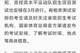 3月，即将迎来这些考试→图片