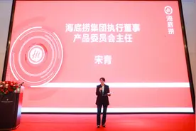 海底捞召开供应商大会，餐饮供应链“搏杀”时代到来图片