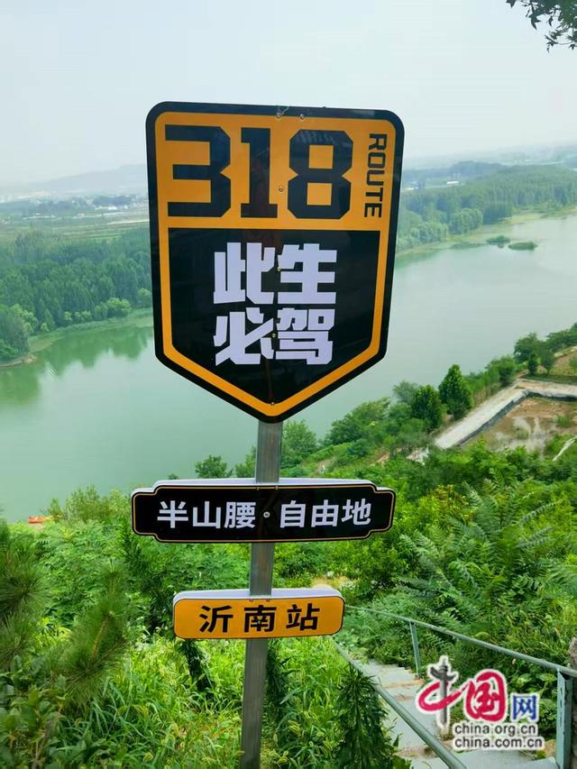 高舜礼：到底谁在“定义”旅游？(组图)