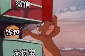 警惕！别让“假客服”掏空你的钱包！图片