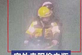 冒充外卖小哥深夜行窃，栽了！  穿外卖服可免检进小区，隐患！图片